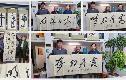 毛澤東書法研究院院長張軍虎親筆題字，夢幻丹霞酒類銷售有限公司再添文化瑰寶